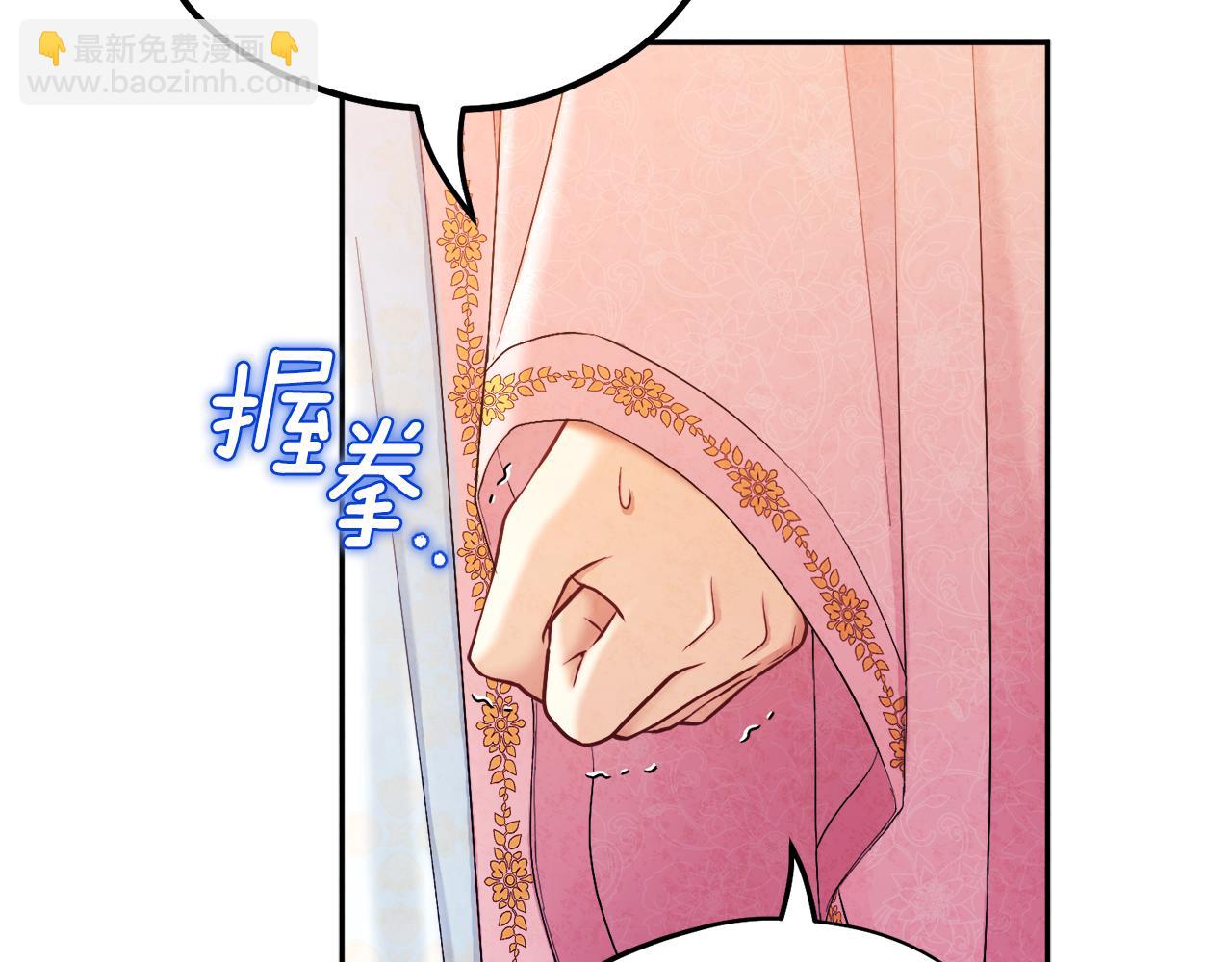 第79话 绑起来(1/4)-第79话