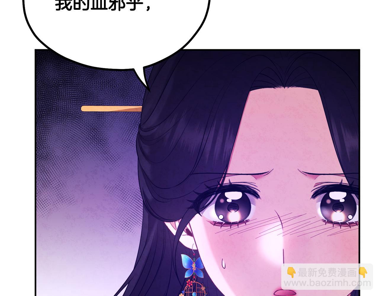 第79话 绑起来(1/4)-第79话