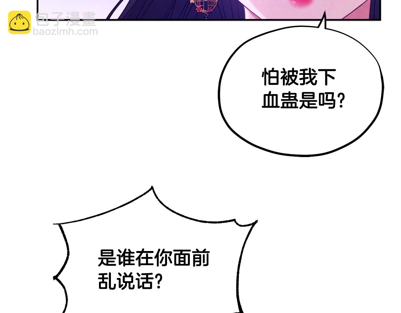 第79话 绑起来(1/4)-第79话