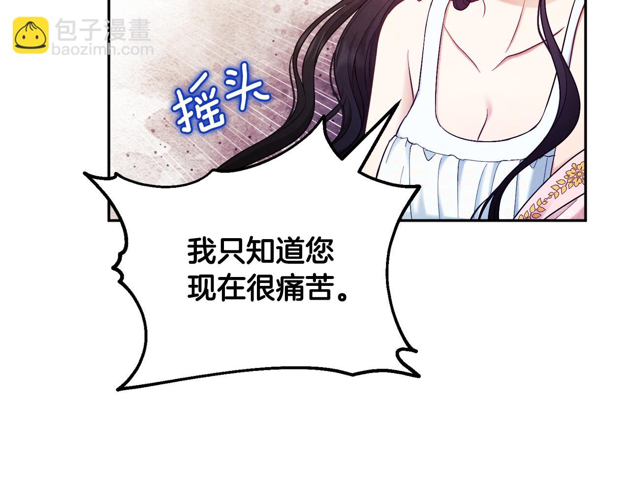 第79话 绑起来(1/4)-第79话