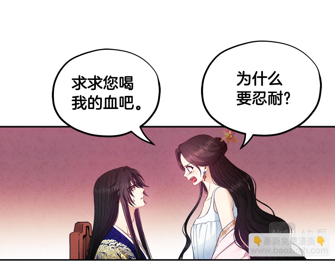 第79话 绑起来(1/4)-第79话
