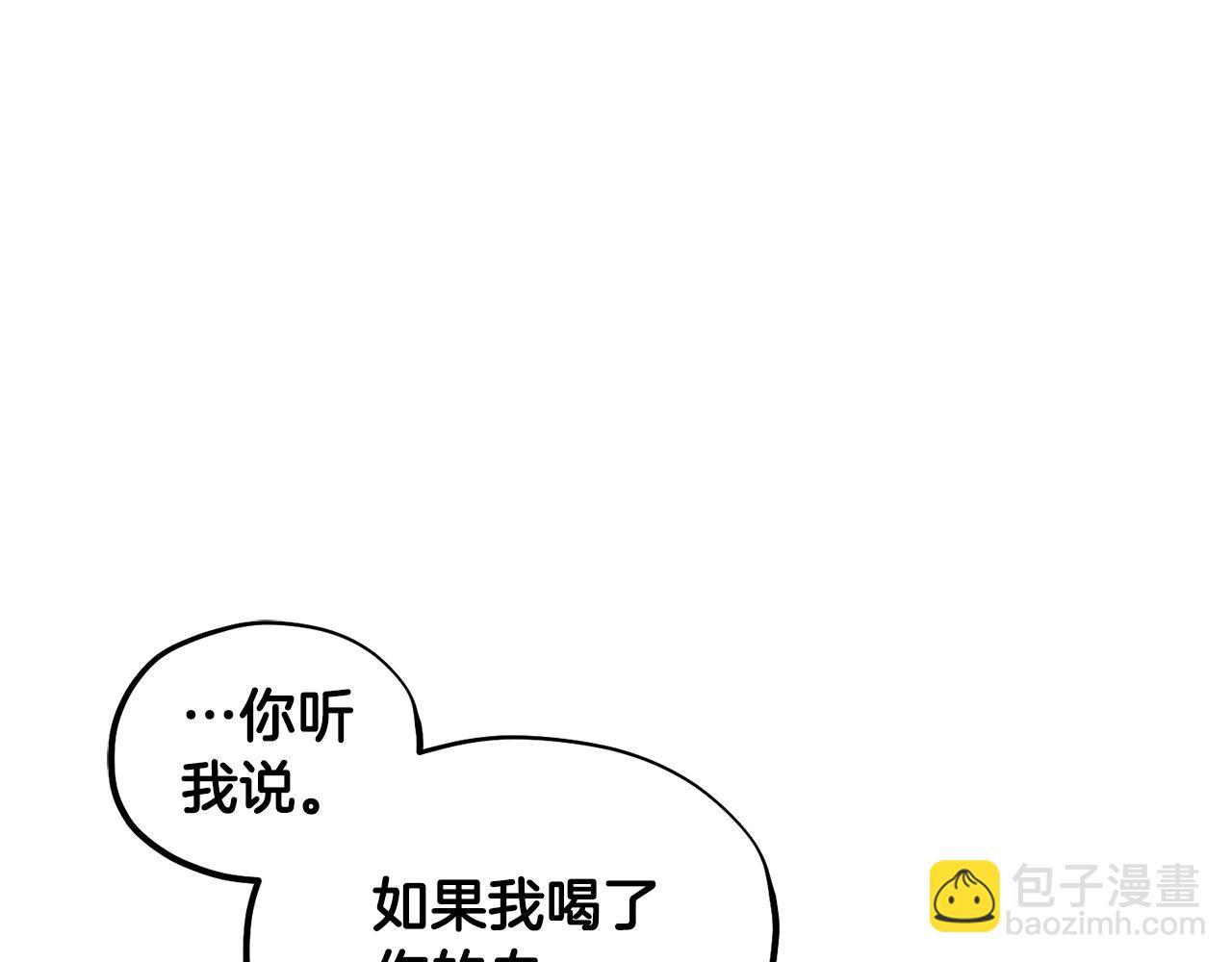 第79话 绑起来(1/4)-第79话