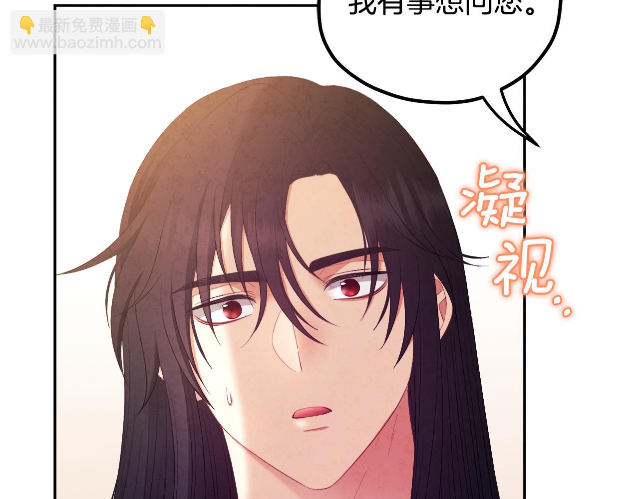 第79话 绑起来(1/4)-第79话