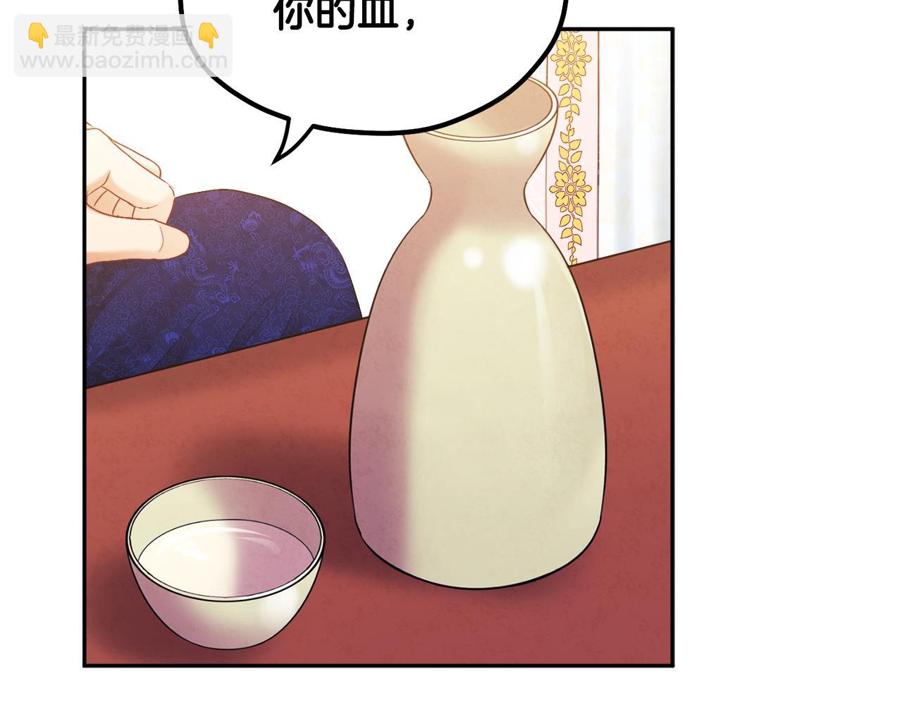 第79话 绑起来(1/4)-第79话