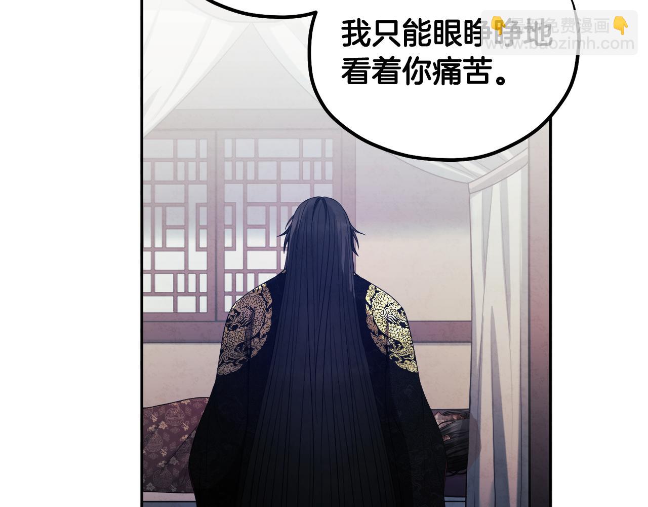 第79话 绑起来(1/4)-第79话