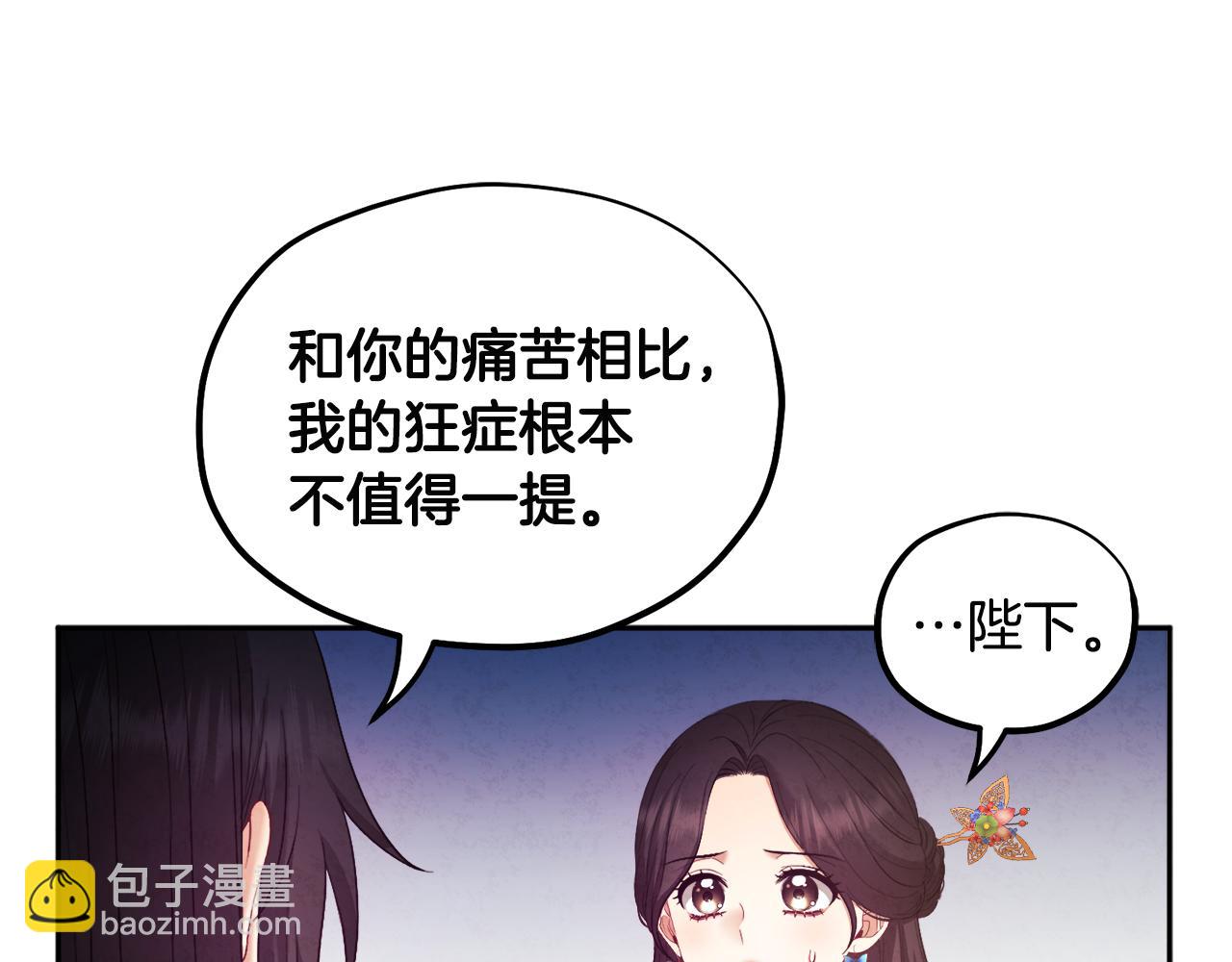 第79话 绑起来(1/4)-第79话