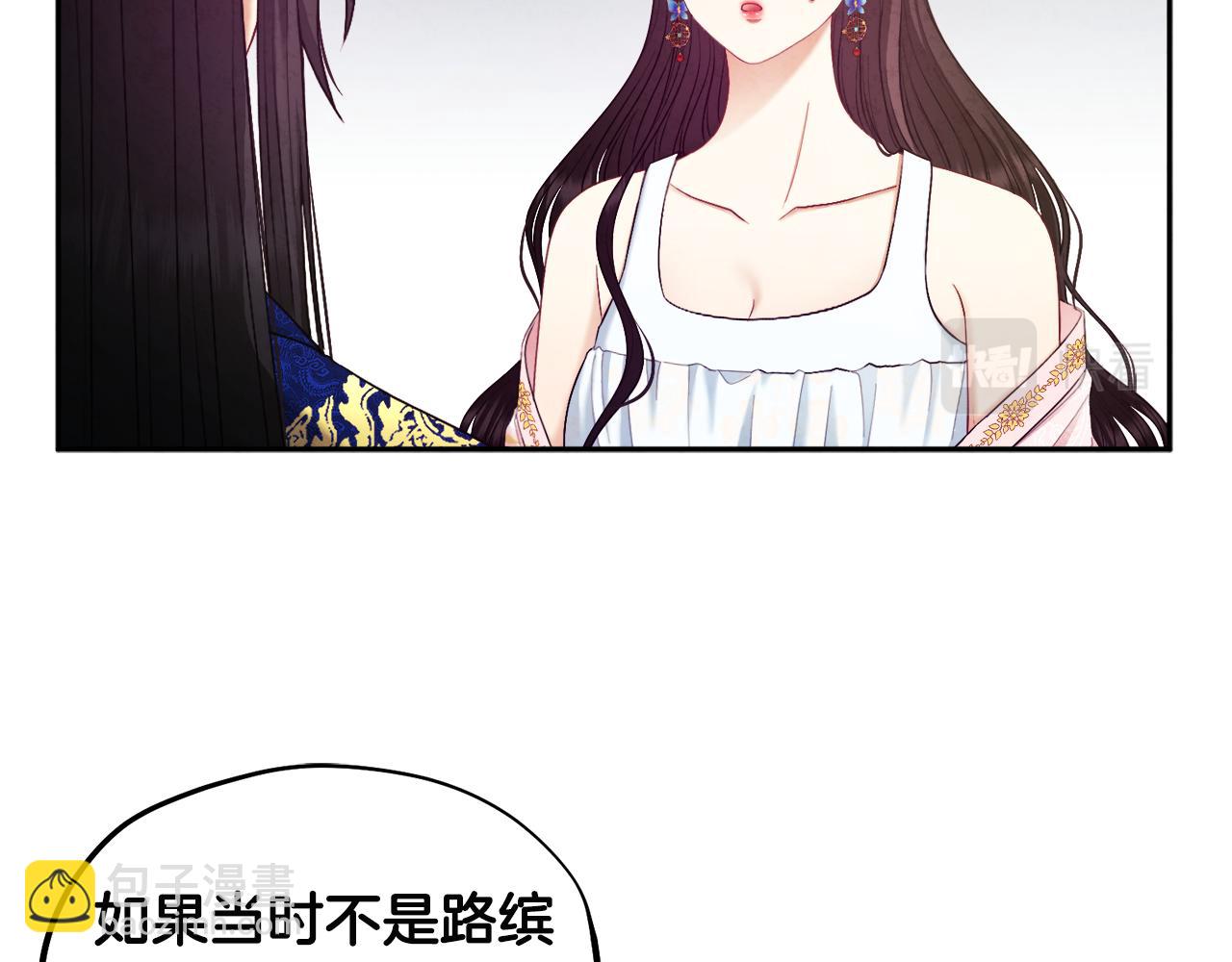 第79话 绑起来(1/4)-第79话