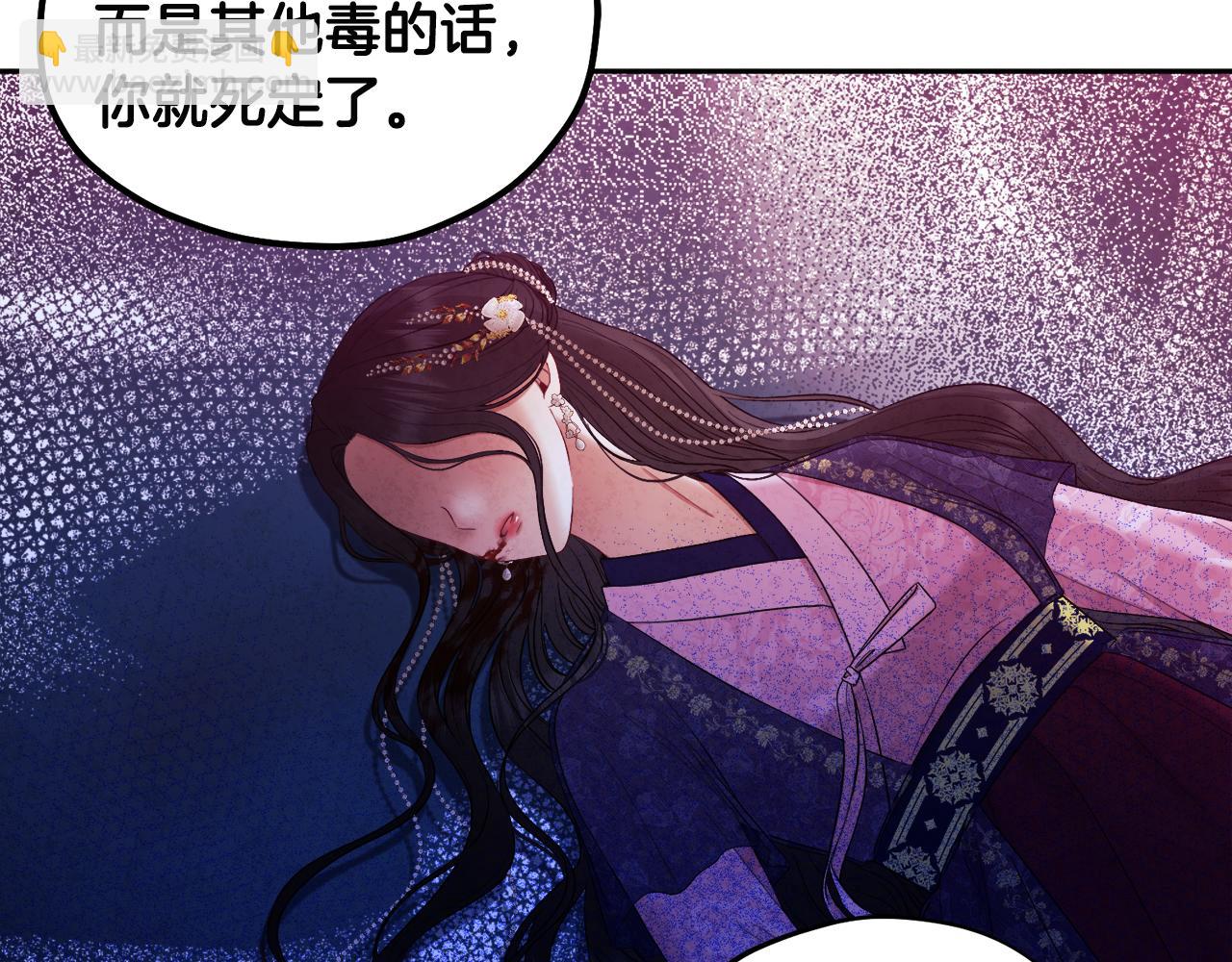 第79话 绑起来(1/4)-第79话