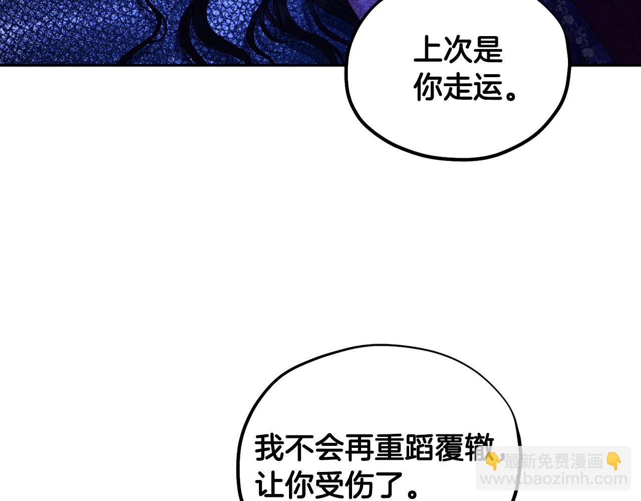 第79话 绑起来(1/4)-第79话
