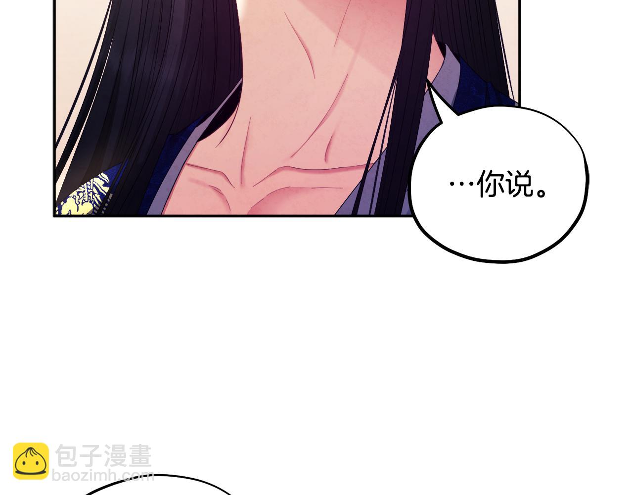 第79话 绑起来(1/4)-第79话