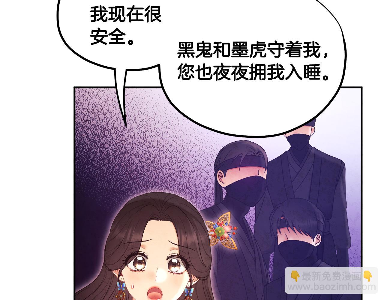 第79话 绑起来(1/4)-第79话