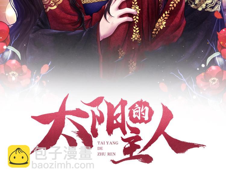 第9话 妈妈什么都知道(1/4)-第9话