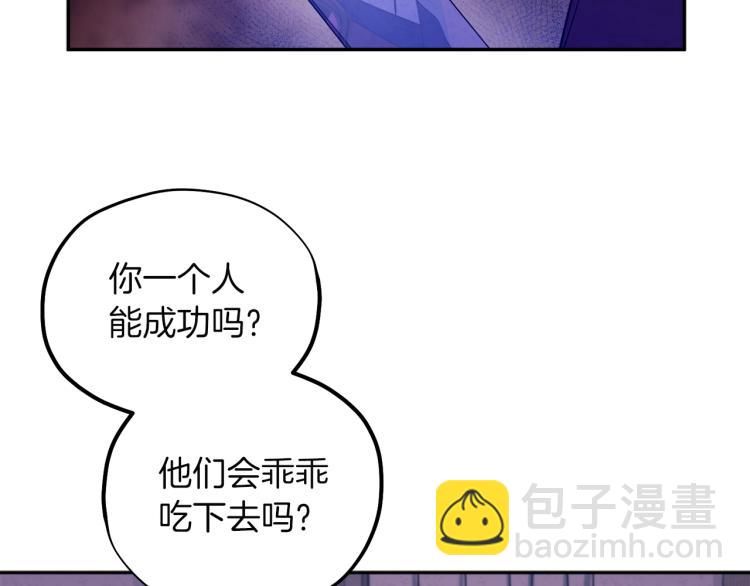 第9话 妈妈什么都知道(1/4)-第9话