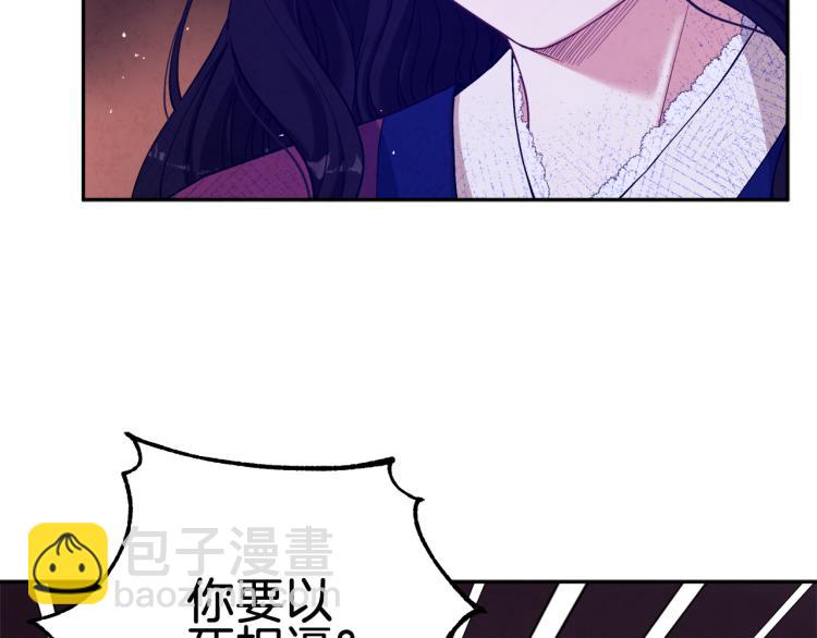 第9话 妈妈什么都知道(1/4)-第9话