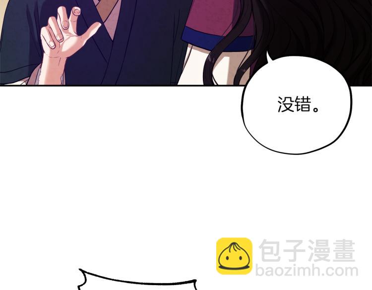 第9话 妈妈什么都知道(1/4)-第9话