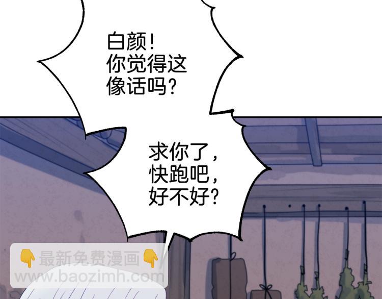 第9话 妈妈什么都知道(1/4)-第9话