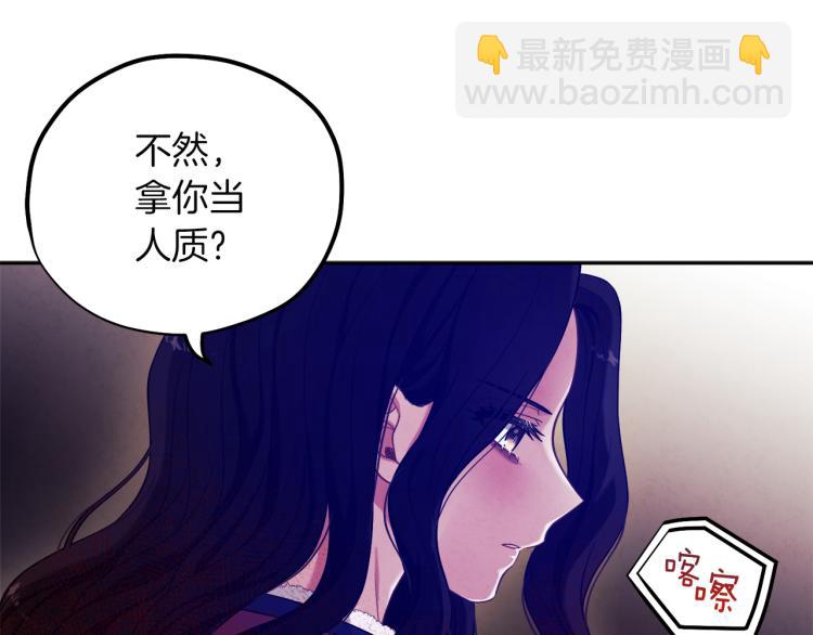 第9话 妈妈什么都知道(1/4)-第9话