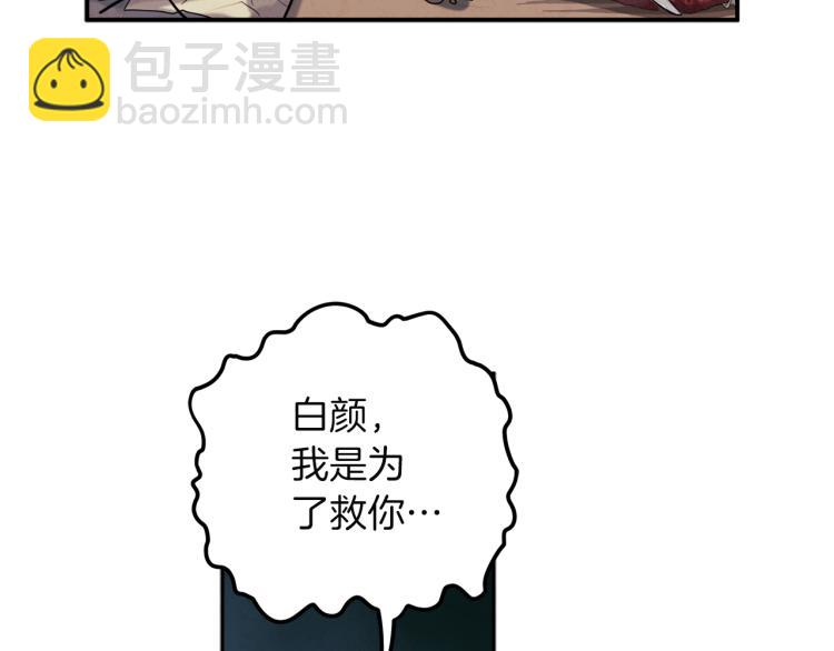 第9话 妈妈什么都知道(1/4)-第9话