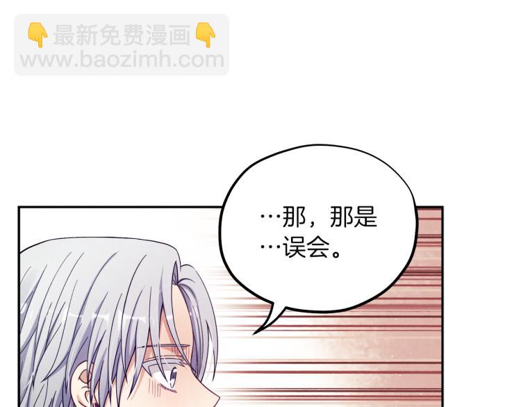 第9话 妈妈什么都知道(1/4)-第9话