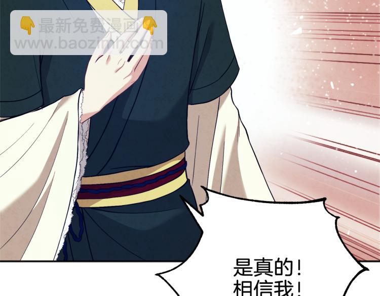 第9话 妈妈什么都知道(1/4)-第9话
