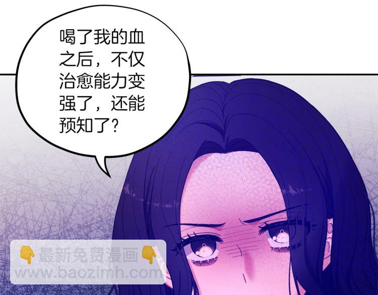 第9话 妈妈什么都知道(1/4)-第9话