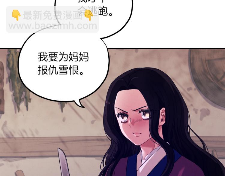 第9话 妈妈什么都知道(1/4)-第9话