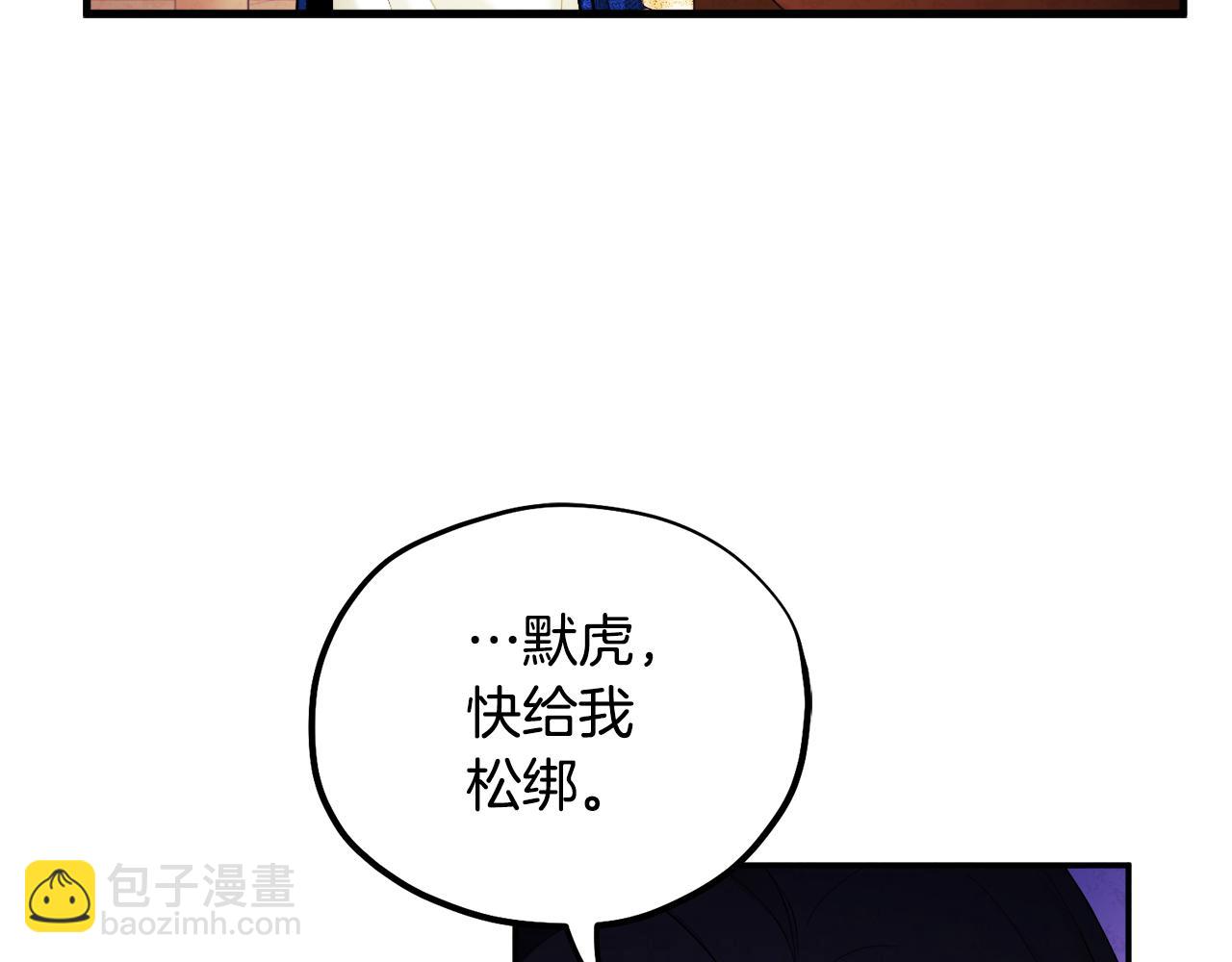 第81话 强强联手(1/4)-第81话