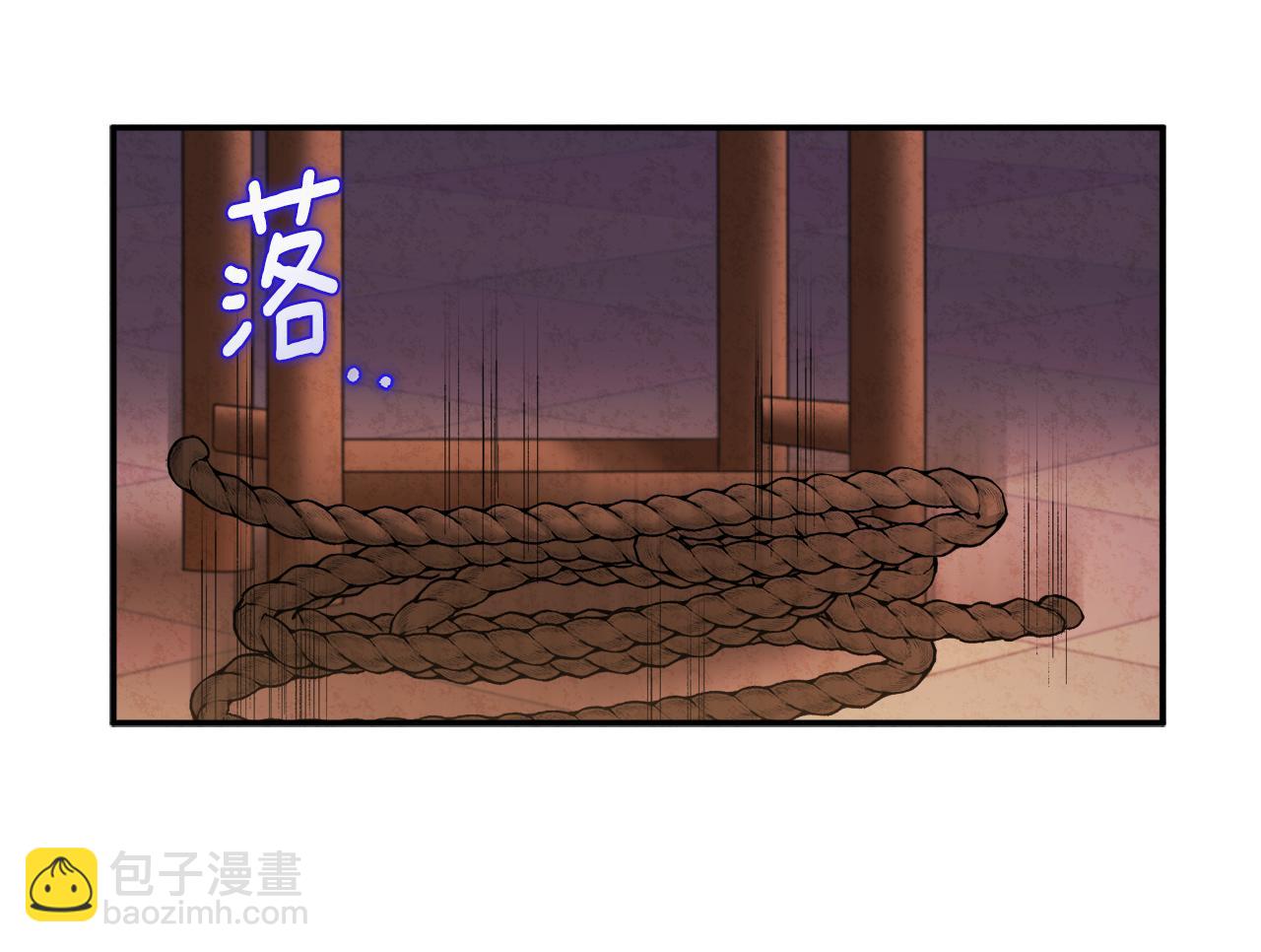 第81话 强强联手(1/4)-第81话