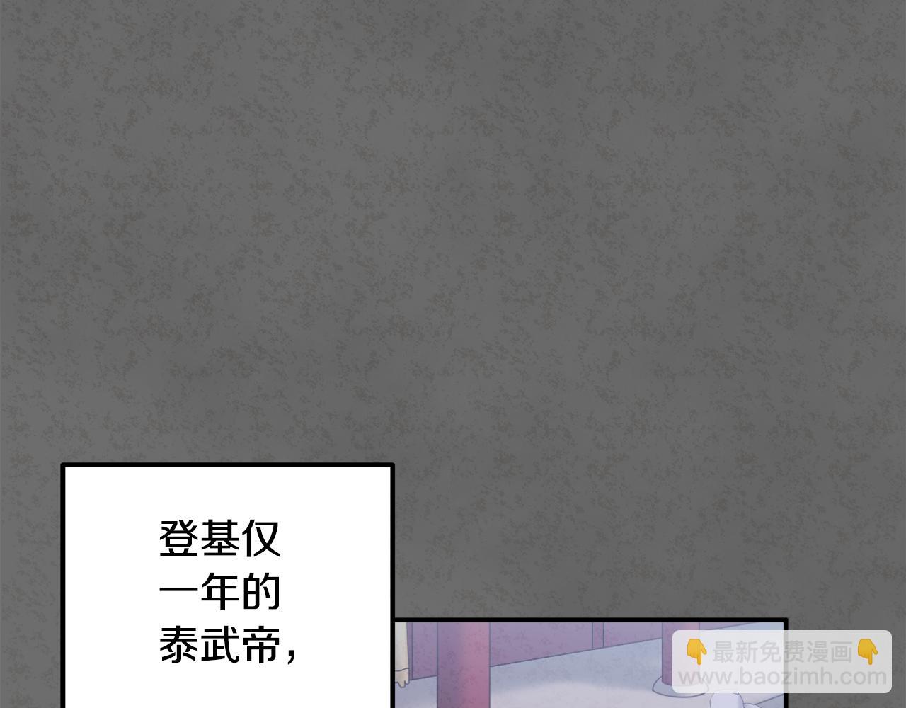 第81话 强强联手(1/4)-第81话