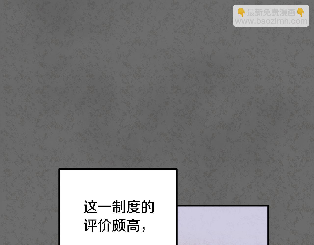 第81话 强强联手(1/4)-第81话