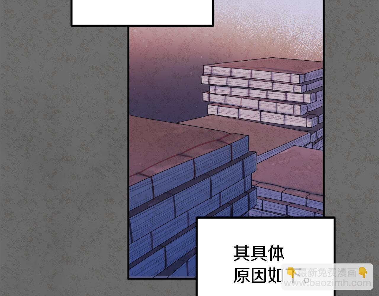 第81话 强强联手(1/4)-第81话