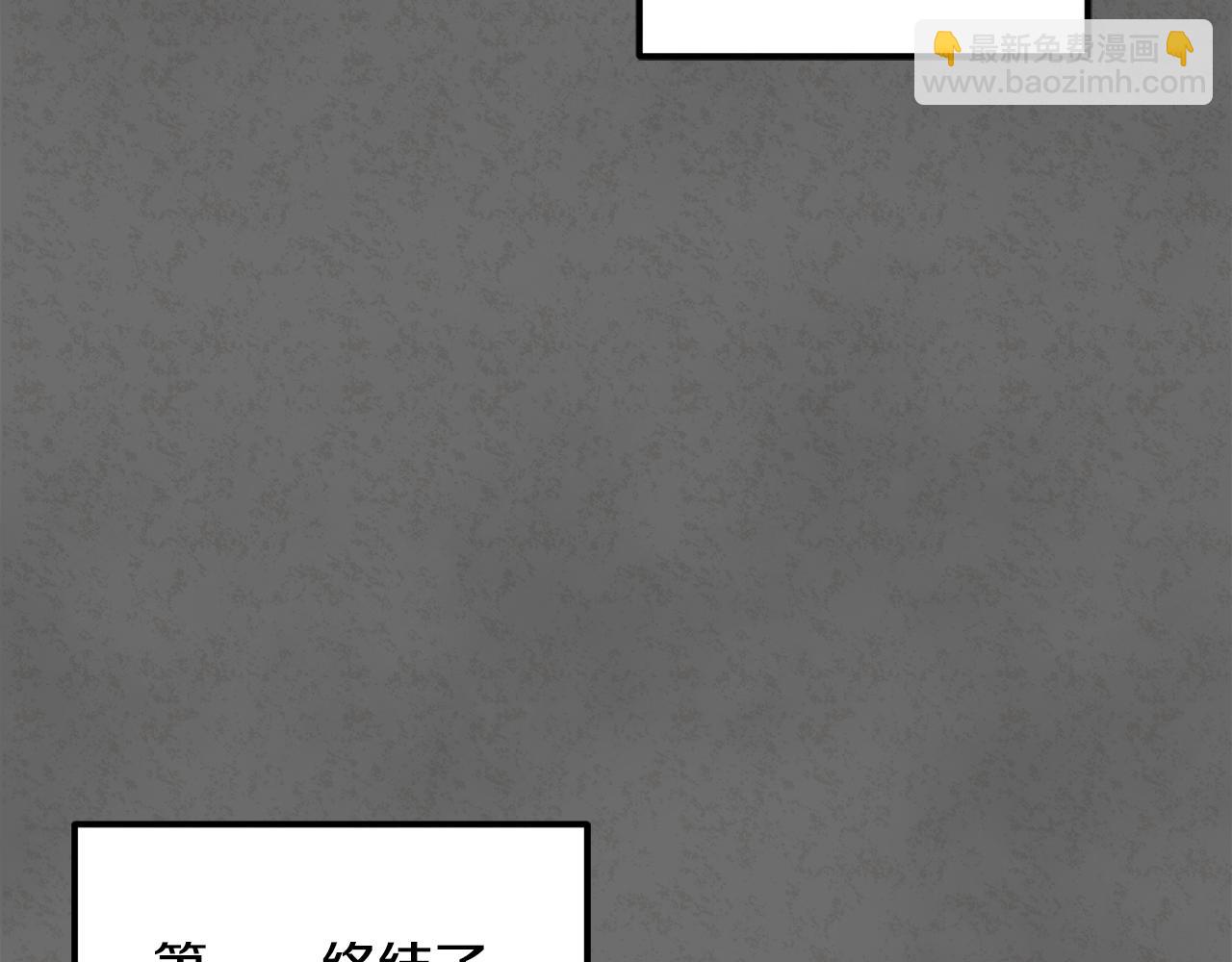 第81话 强强联手(1/4)-第81话