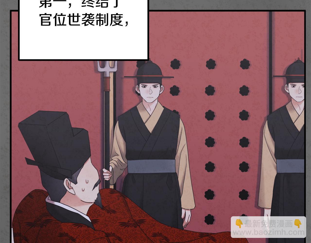 第81话 强强联手(1/4)-第81话