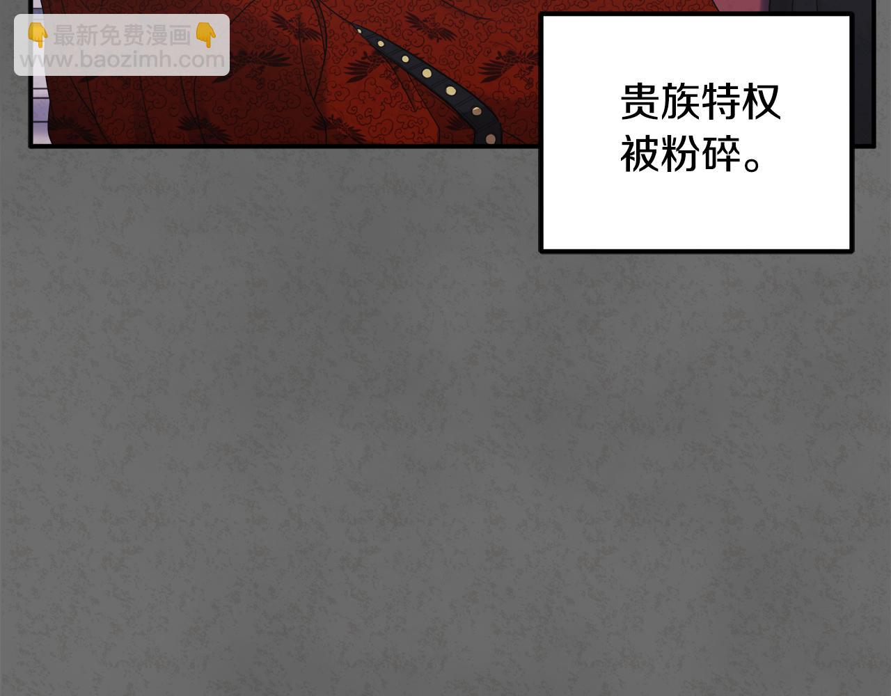 第81话 强强联手(1/4)-第81话