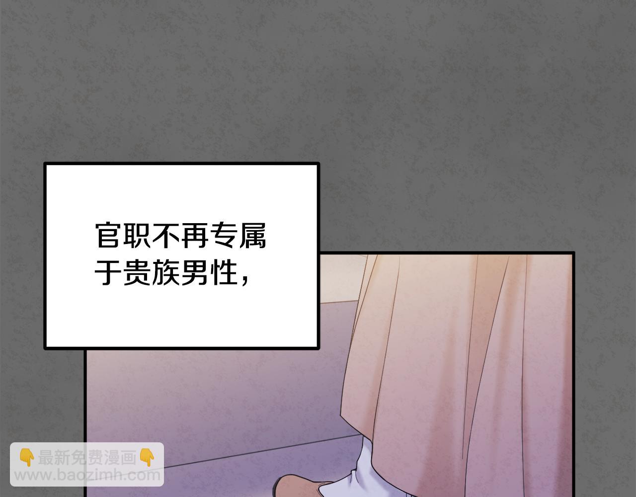 第81话 强强联手(1/4)-第81话