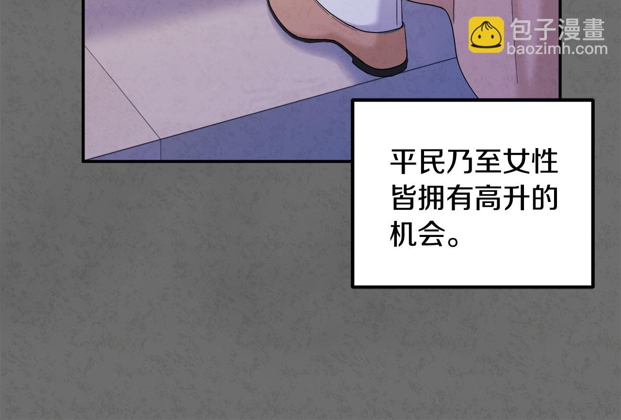 第81话 强强联手(1/4)-第81话