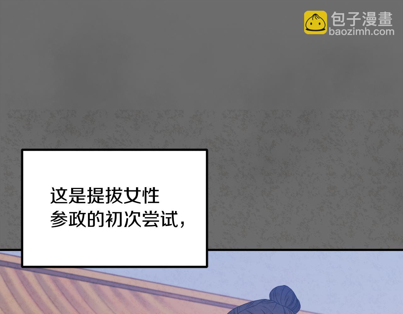 第81话 强强联手(1/4)-第81话