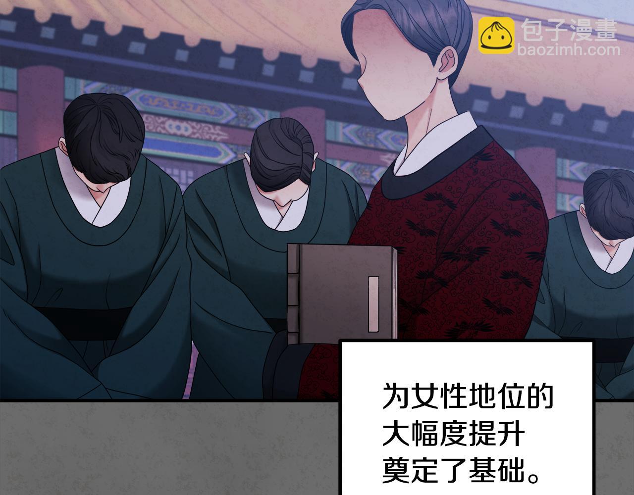 第81话 强强联手(1/4)-第81话