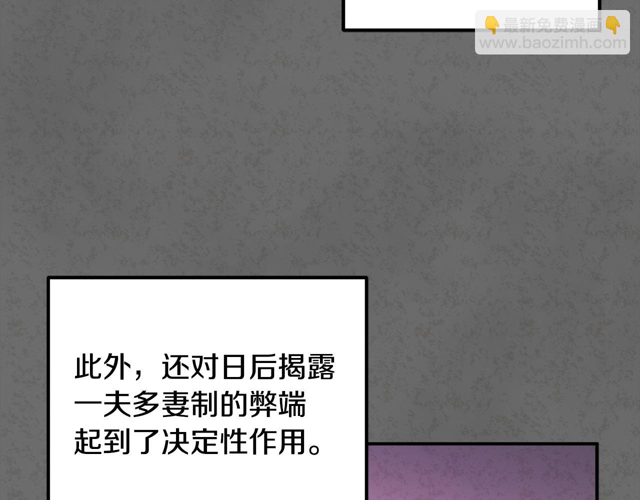第81话 强强联手(1/4)-第81话