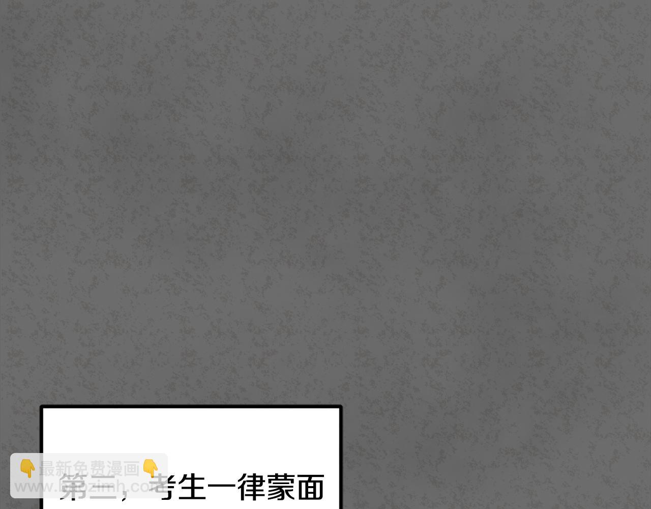 第81话 强强联手(1/4)-第81话