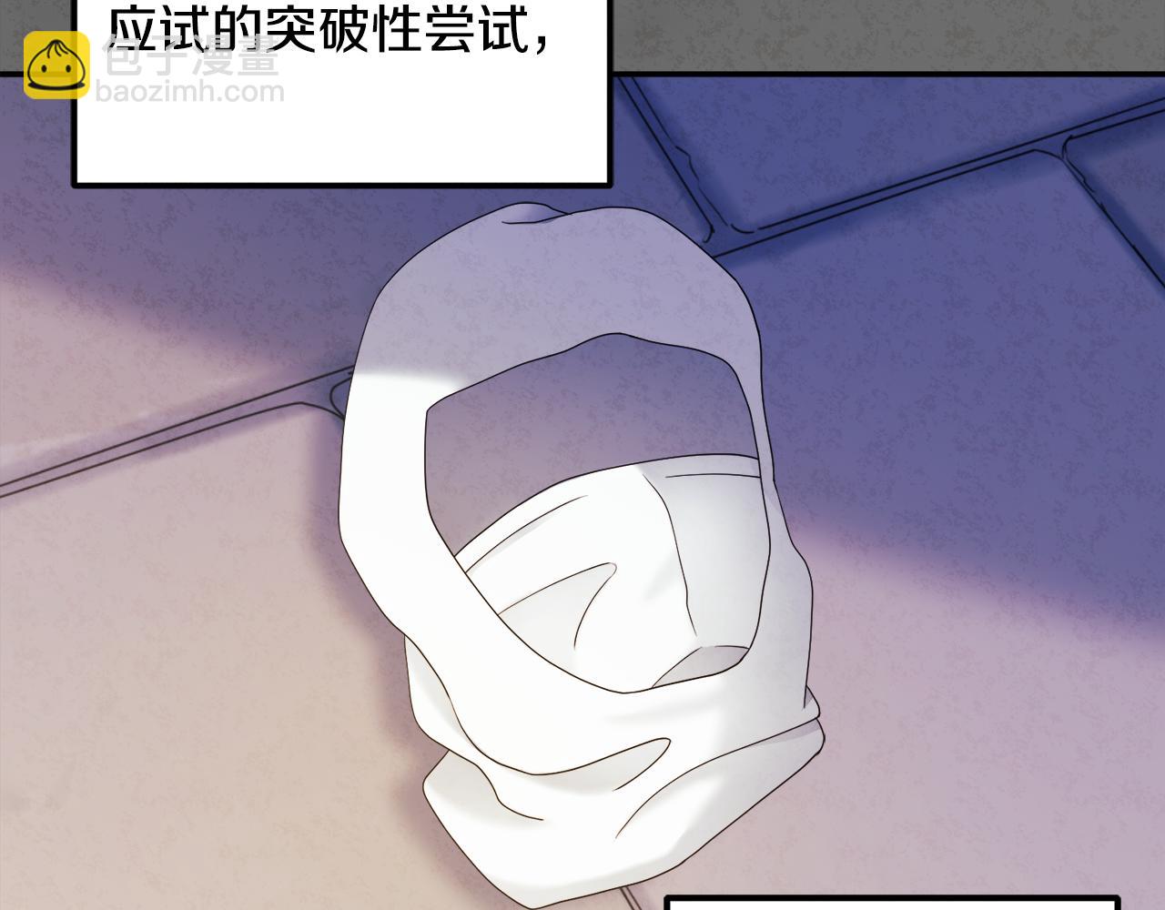 第81话 强强联手(1/4)-第81话