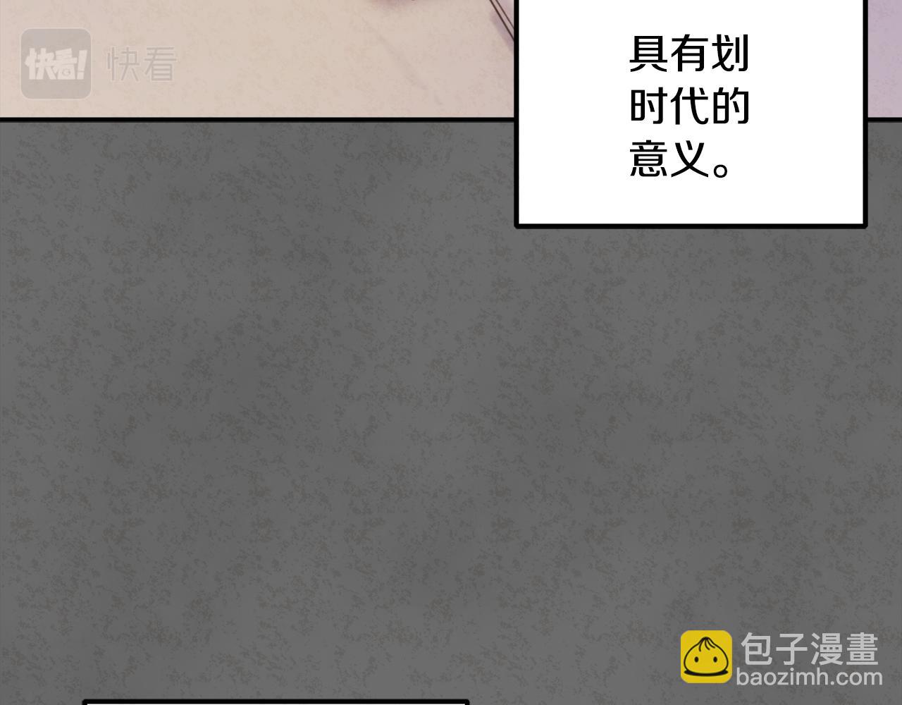 第81话 强强联手(1/4)-第81话