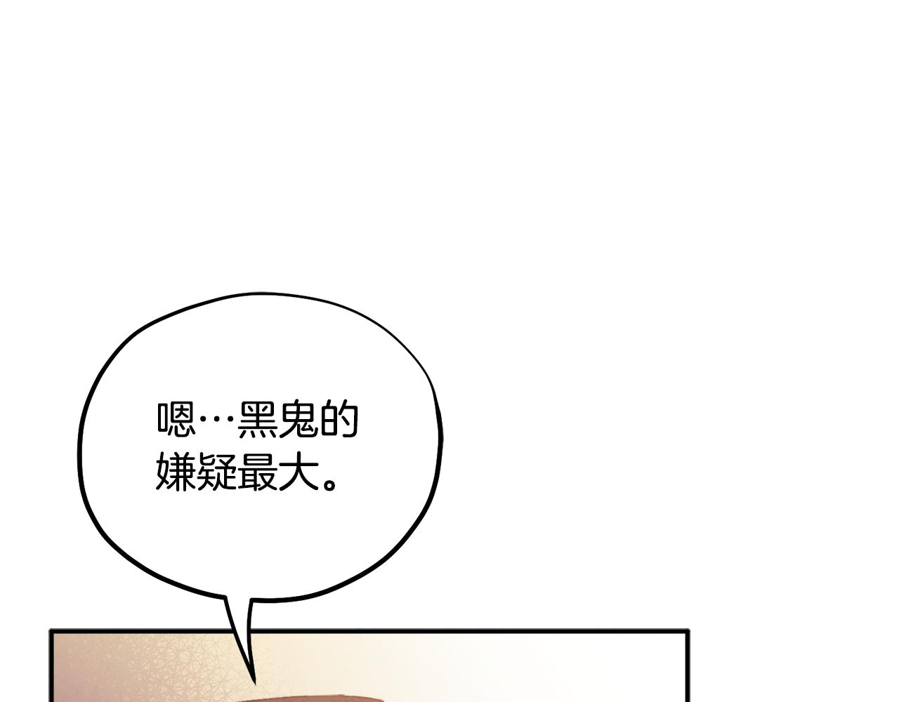 第83话 最高待遇(1/4)-第83话