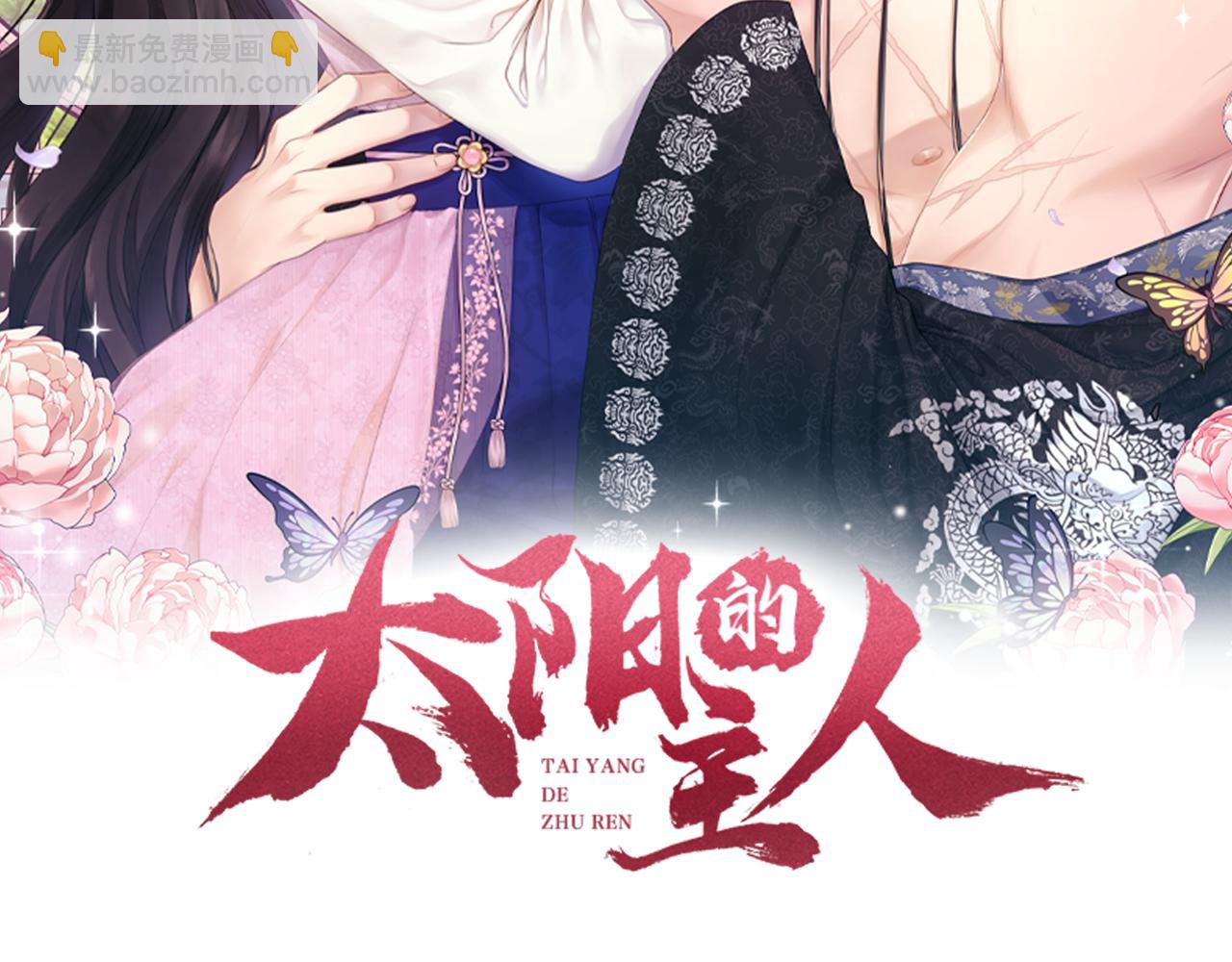 第83话 最高待遇(1/4)-第83话
