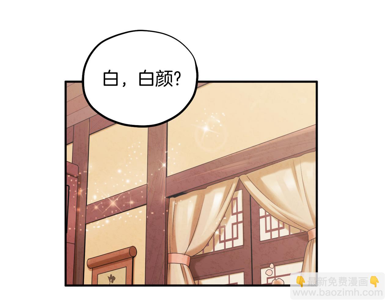 第83话 最高待遇(1/4)-第83话