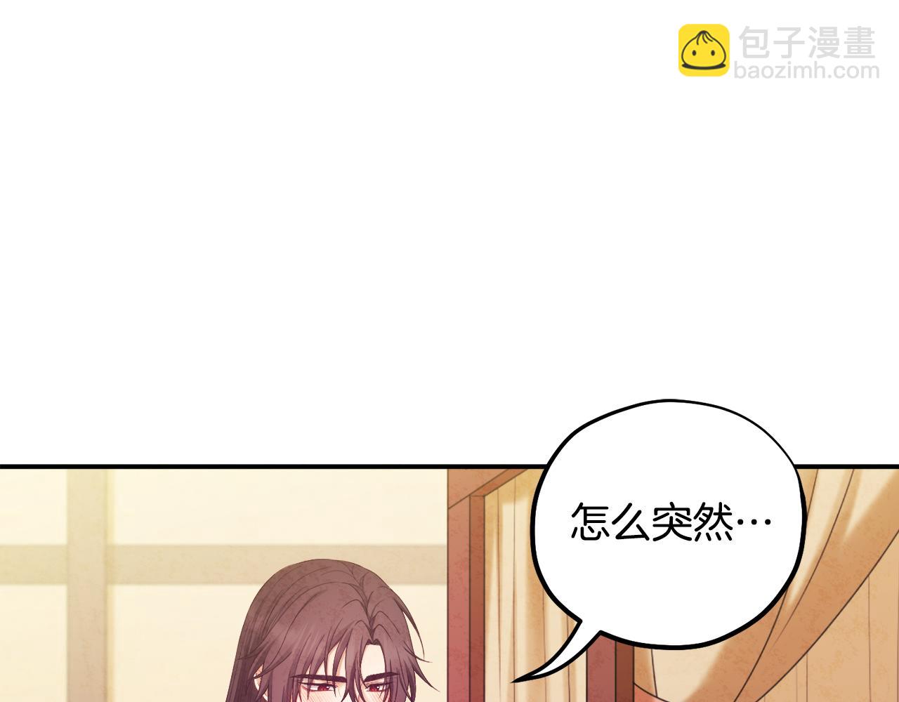 第83话 最高待遇(1/4)-第83话