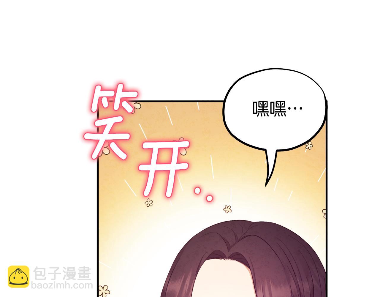 第83话 最高待遇(1/4)-第83话