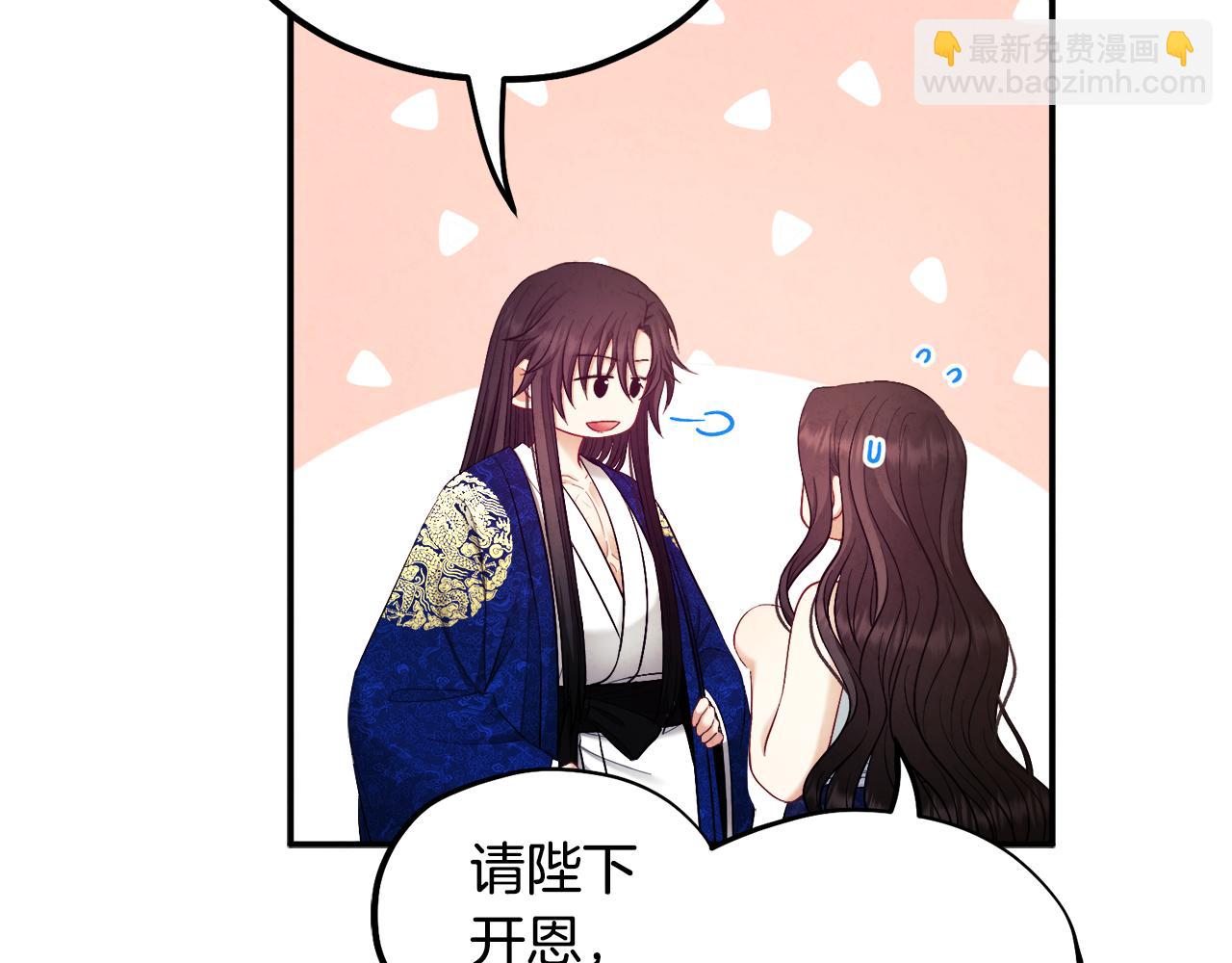 第83话 最高待遇(1/4)-第83话
