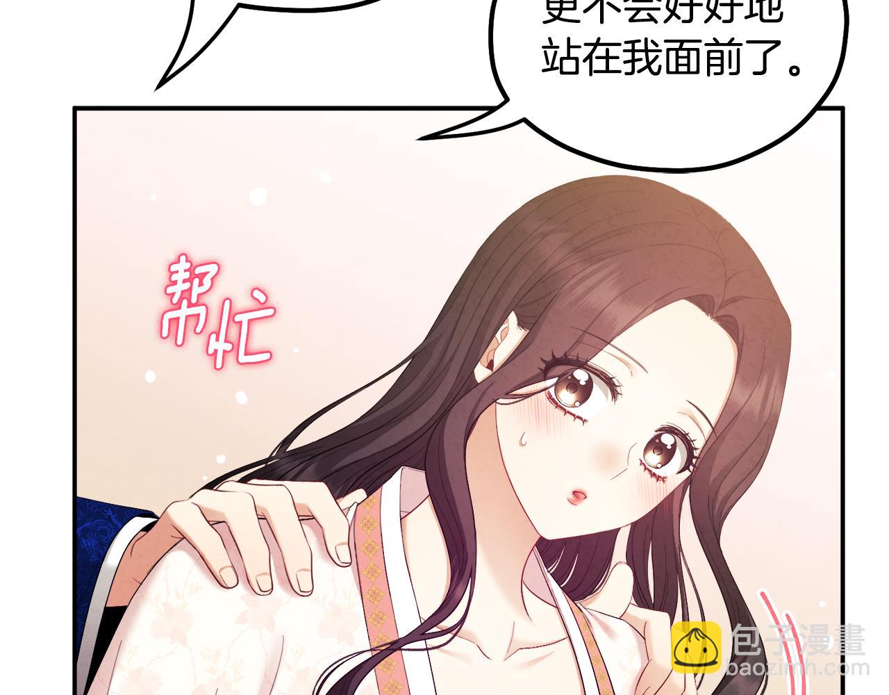 第83话 最高待遇(1/4)-第83话