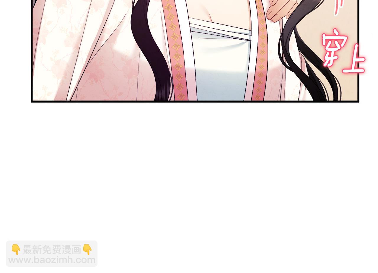 第83话 最高待遇(1/4)-第83话